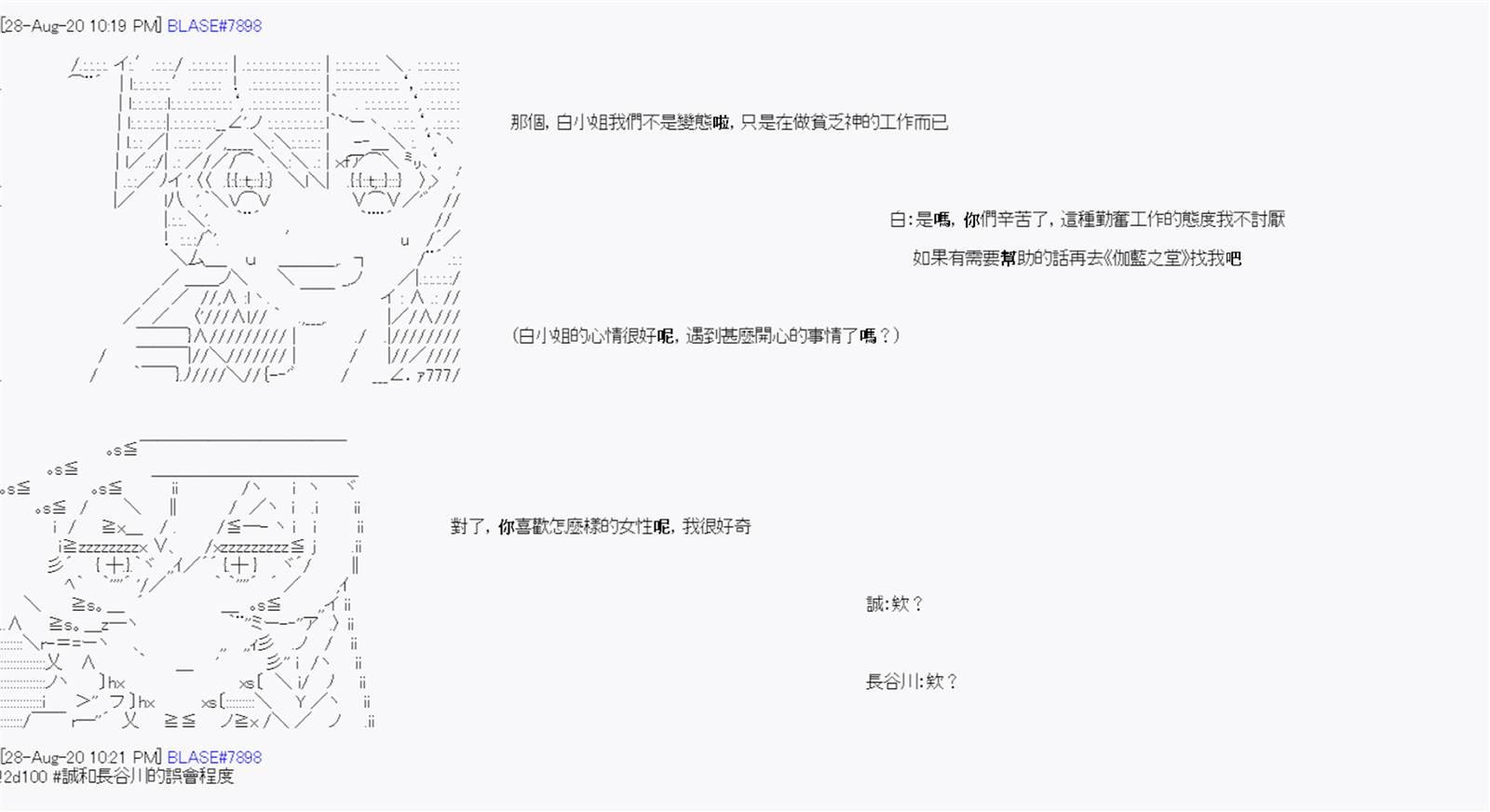 第8回