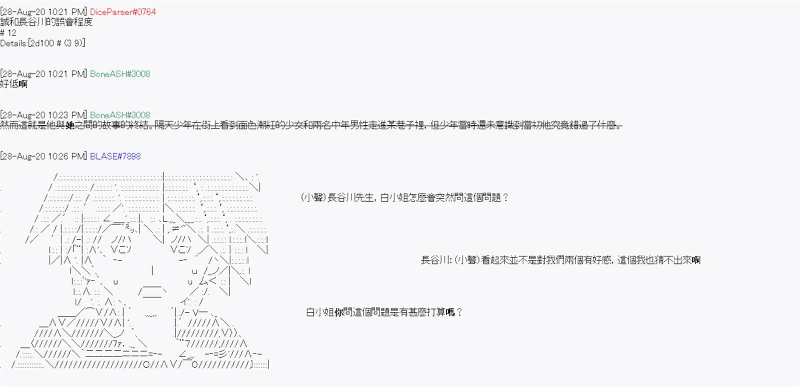 第8回