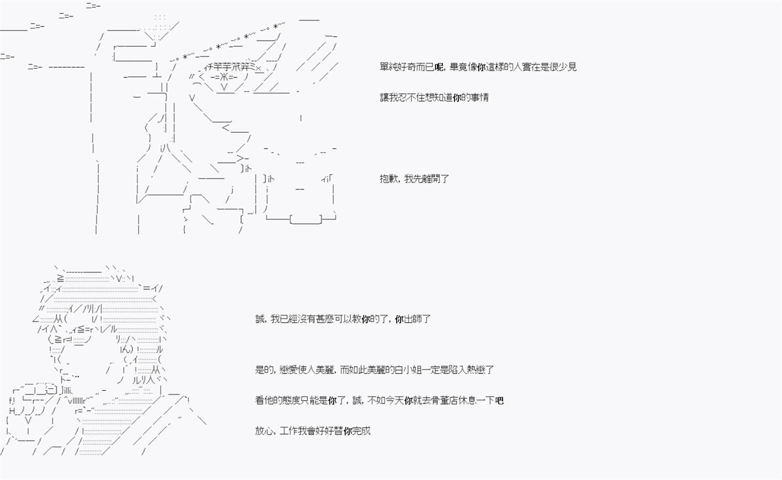 第8回