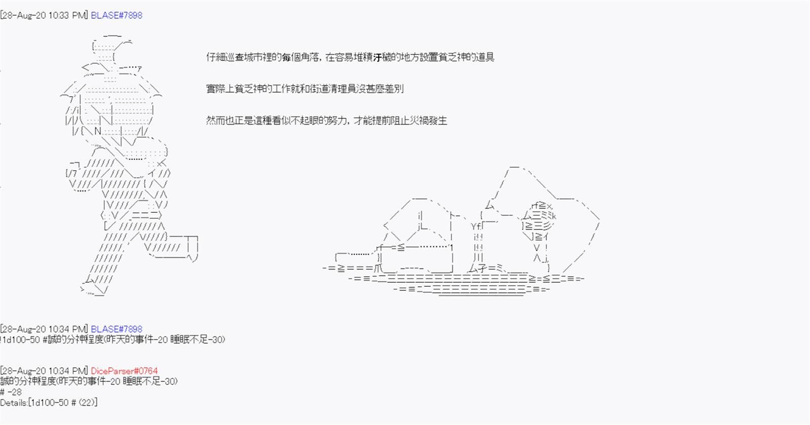 第8回
