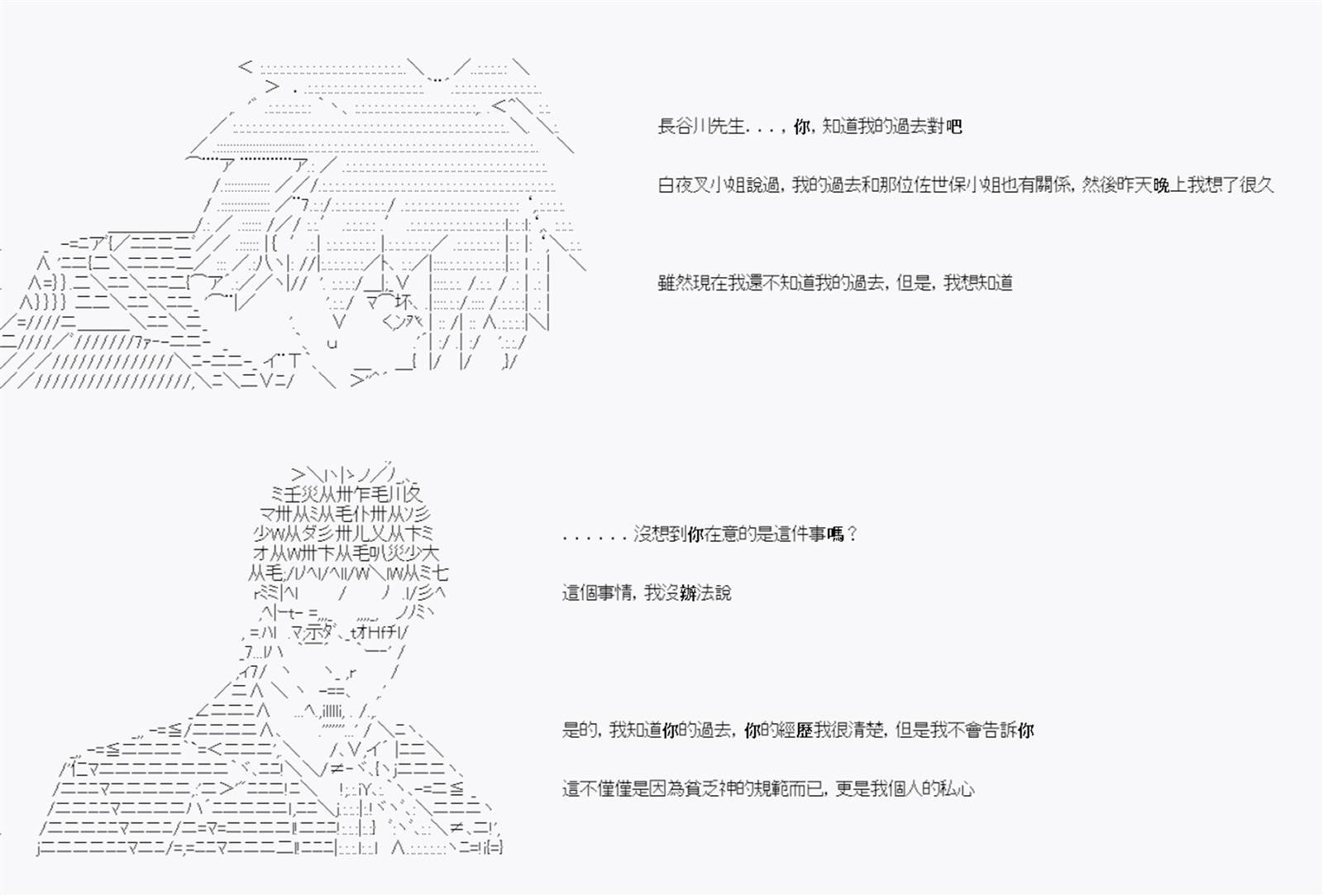 第8回