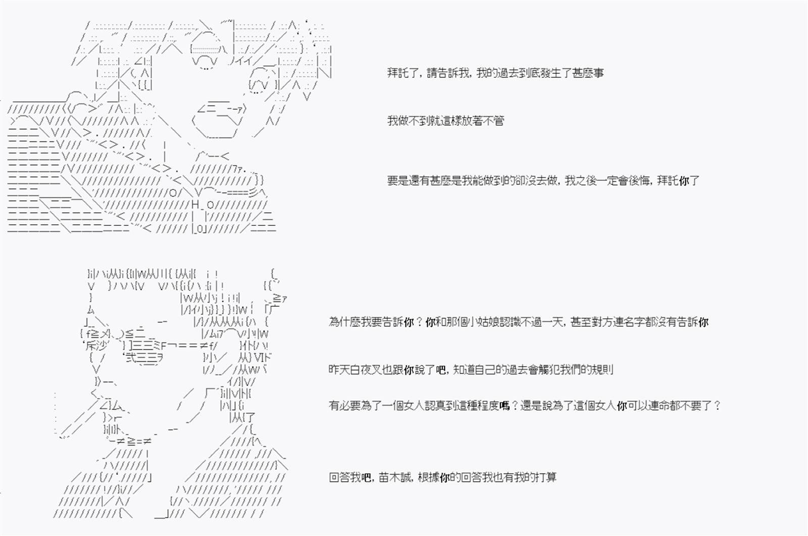 第8回