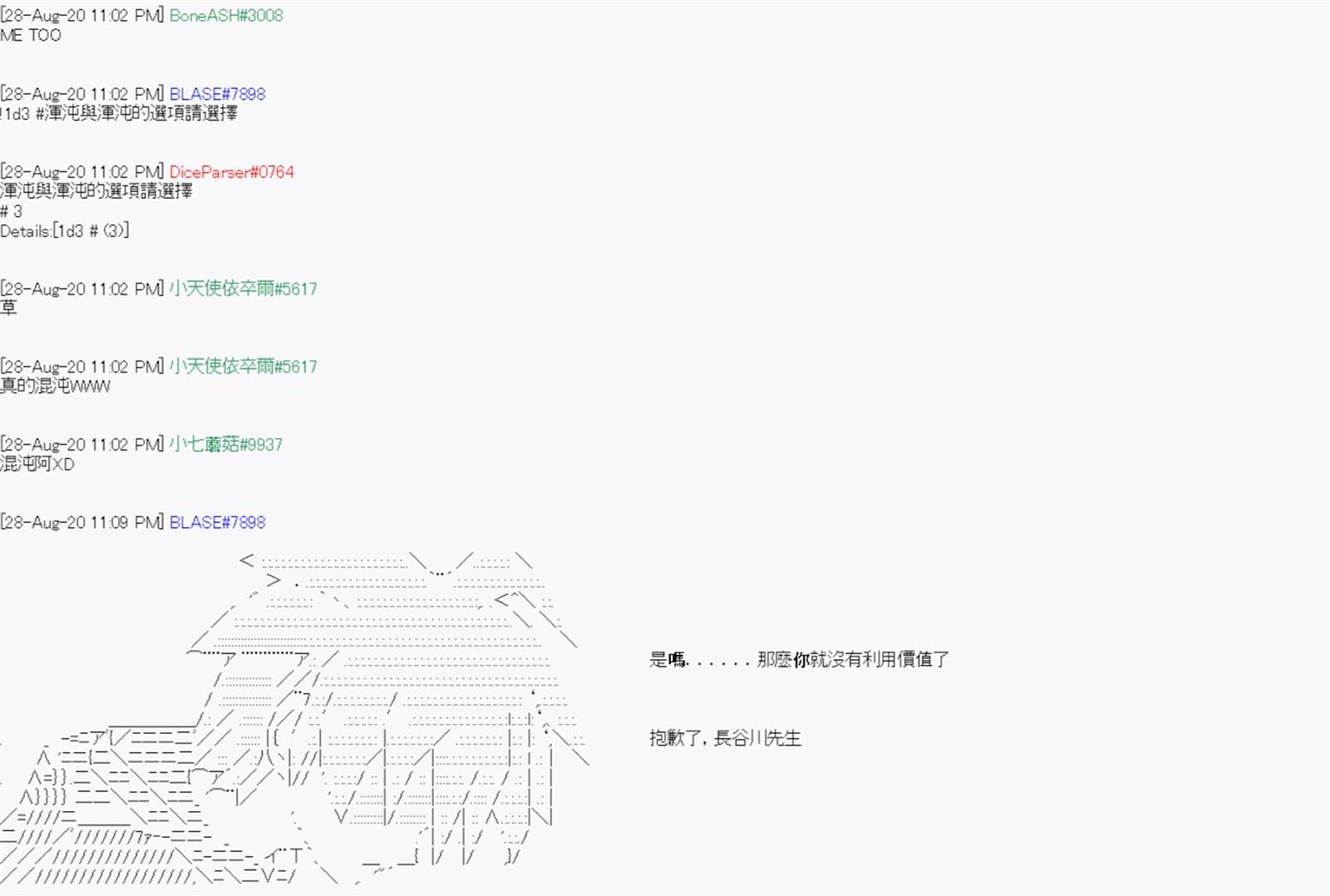 第8回