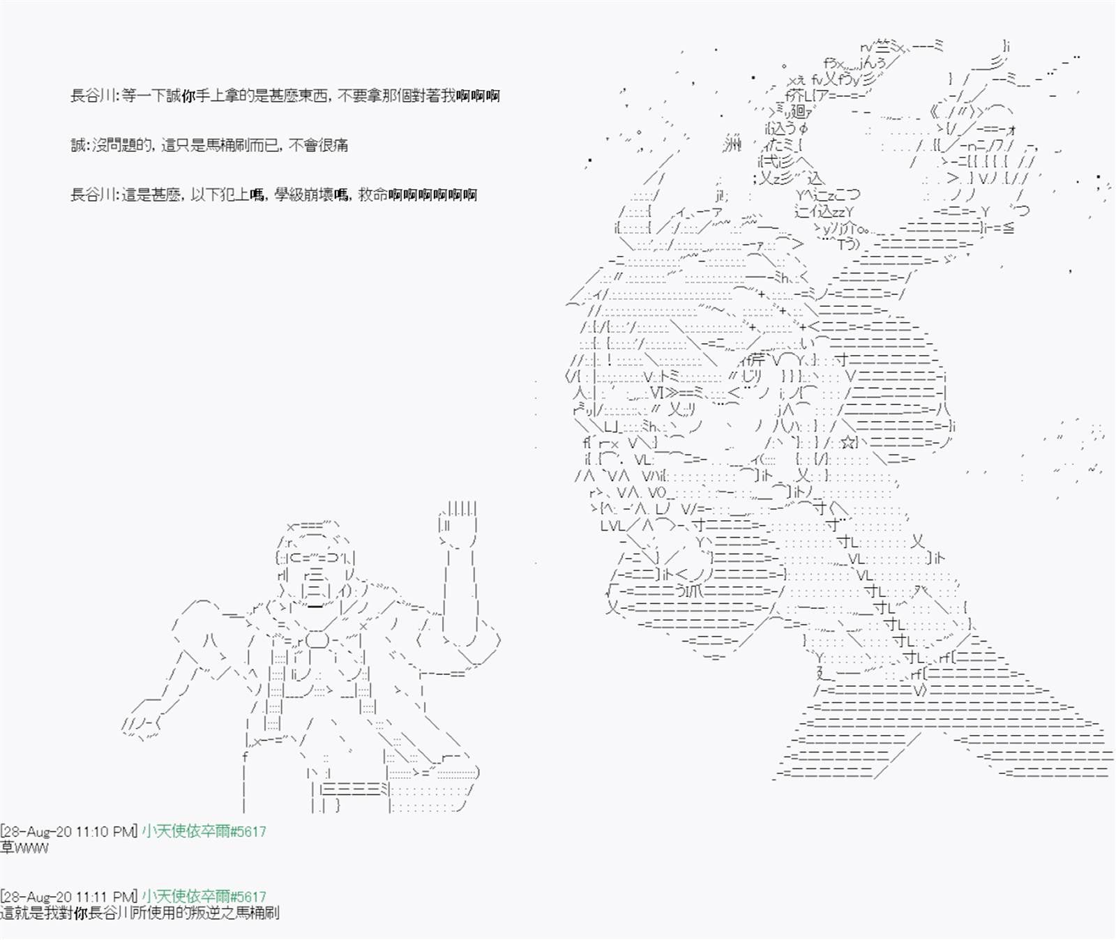 第8回