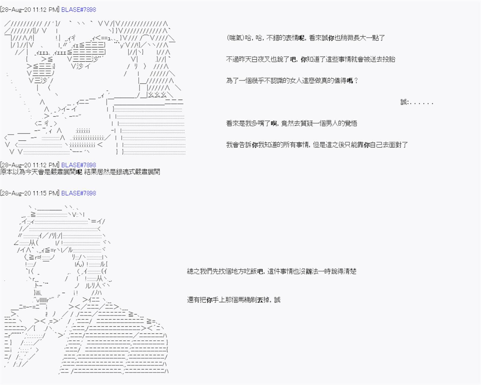 第8回