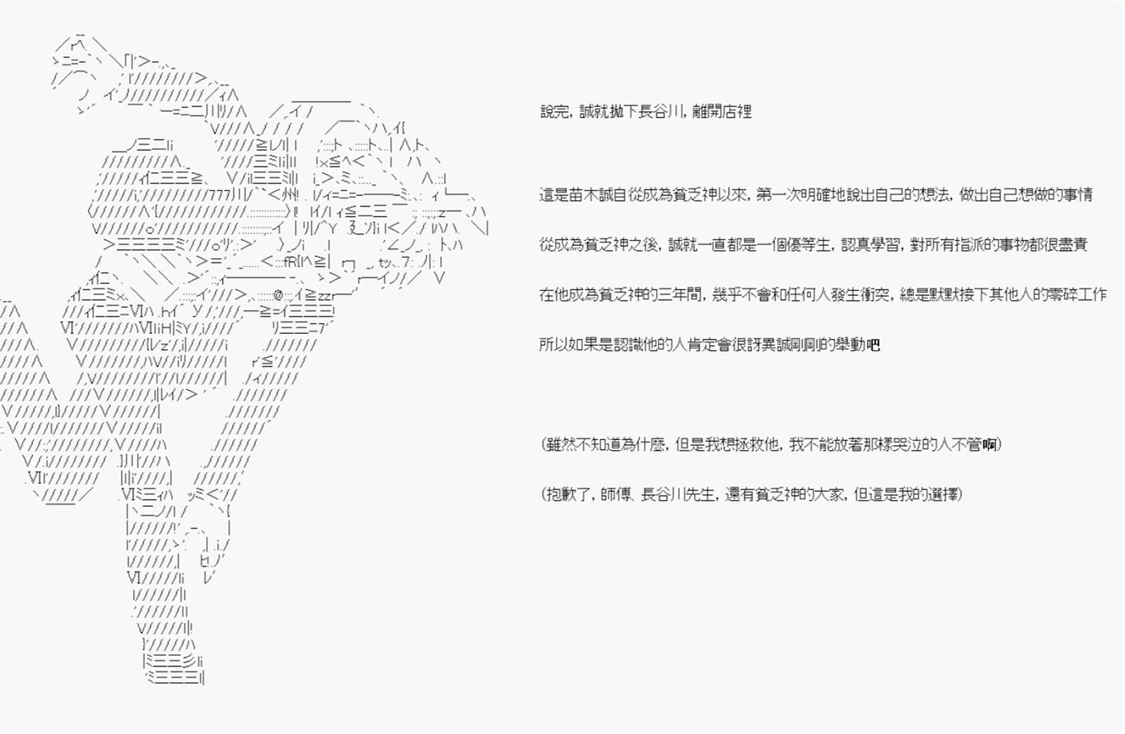 第8回