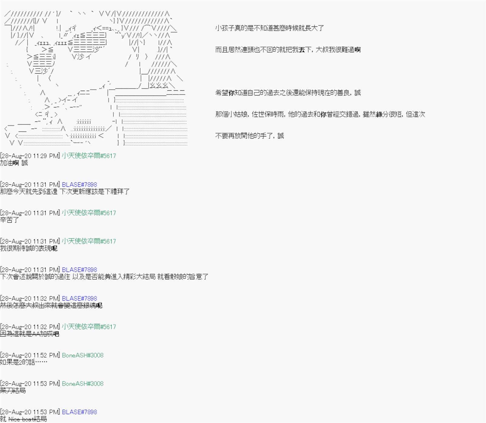 第8回