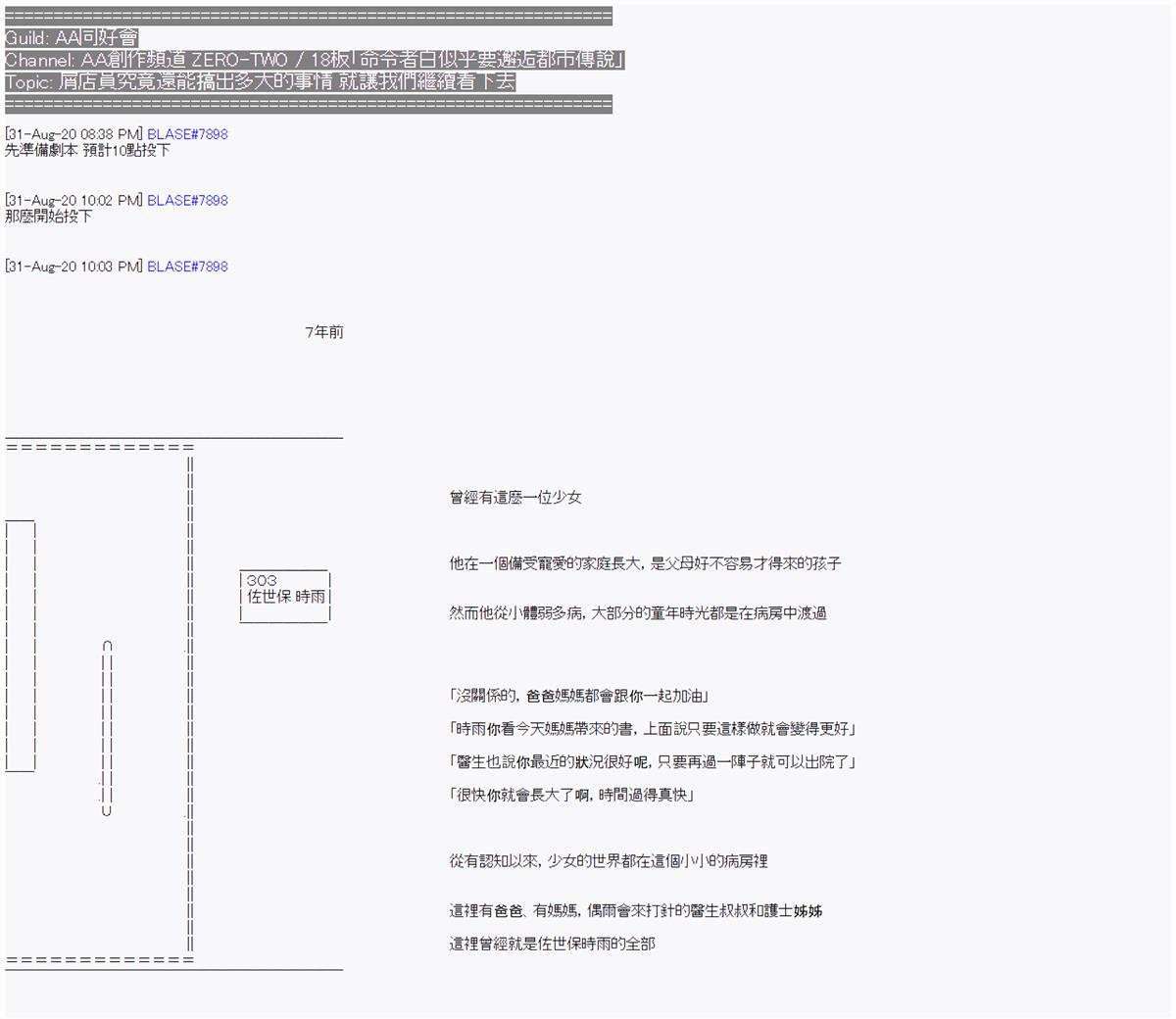 第9回