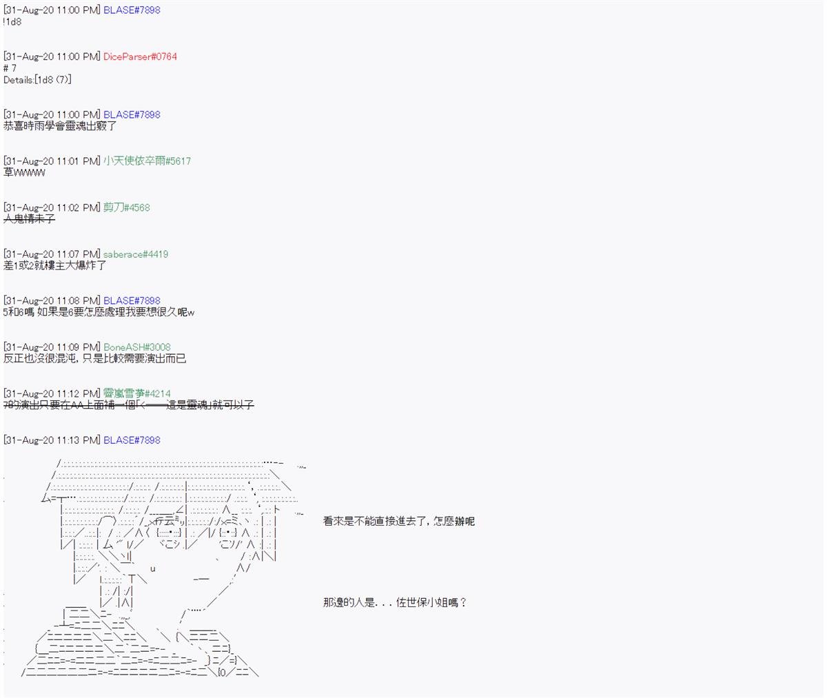 第9回