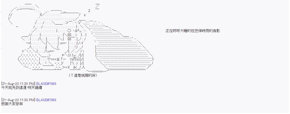 第9回