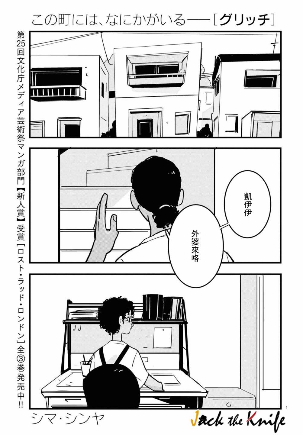 第10话