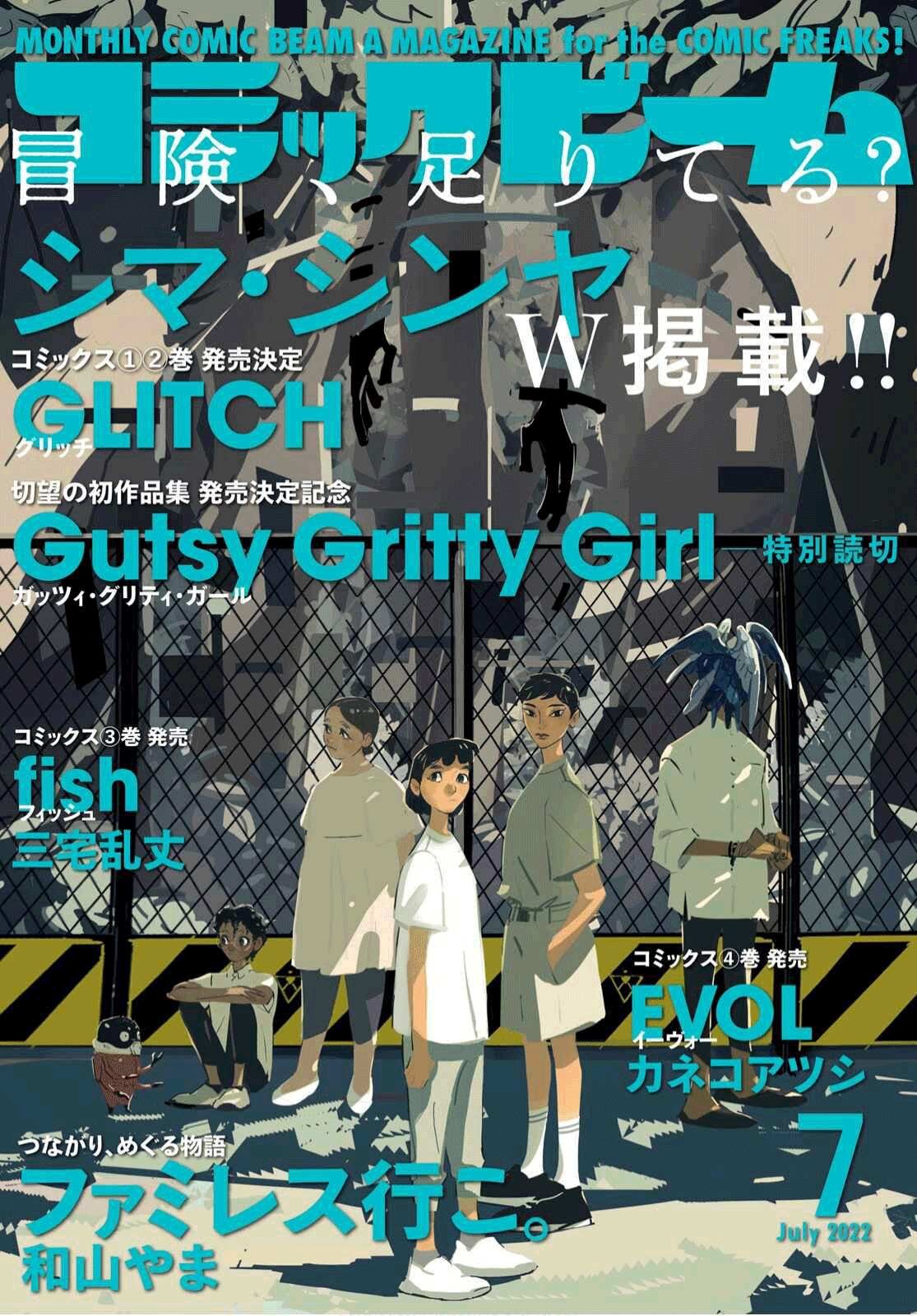 第12话