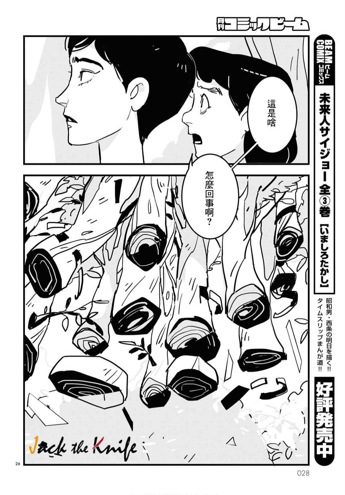 第12话