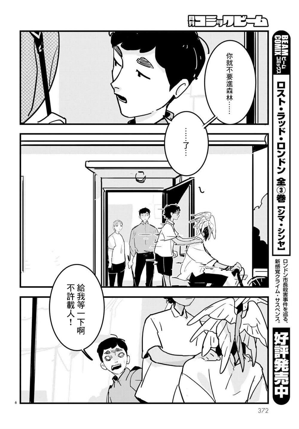 第13话