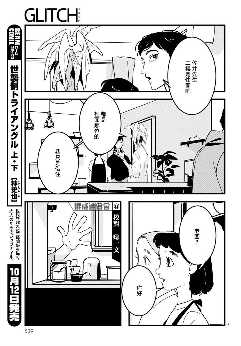 第15话