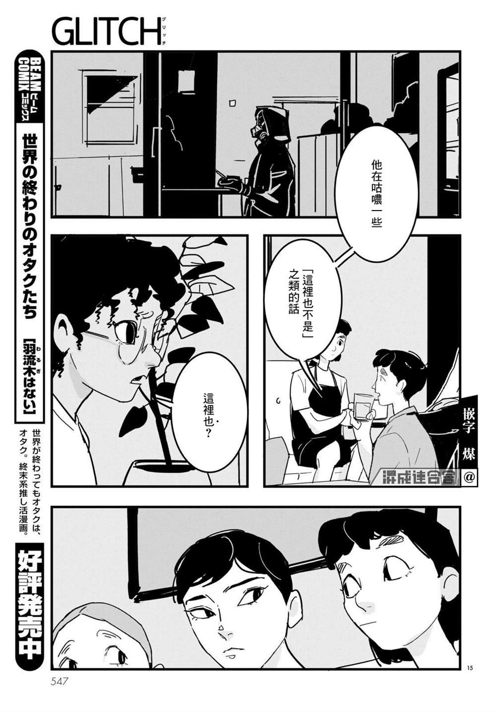 第15话