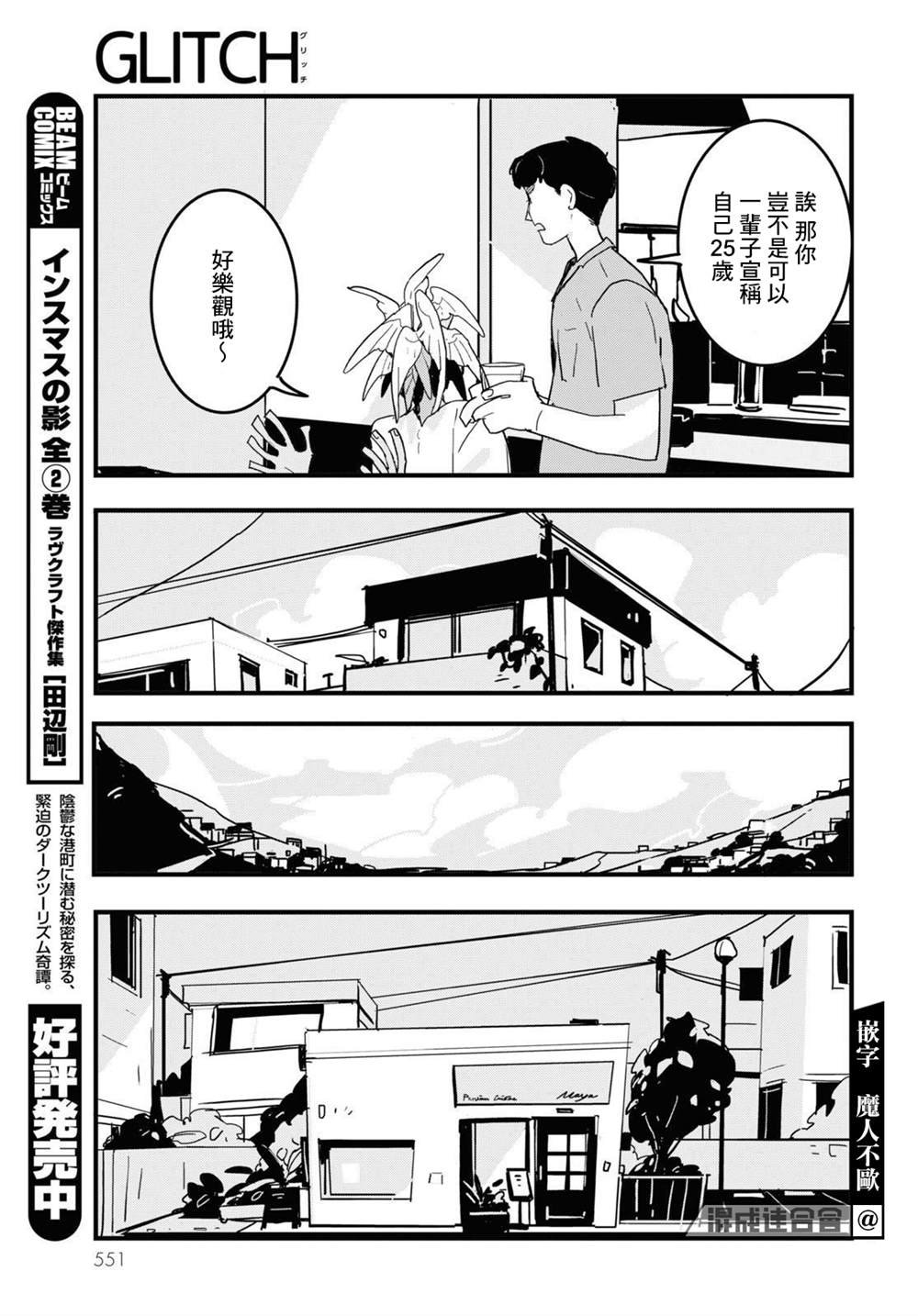 第15话