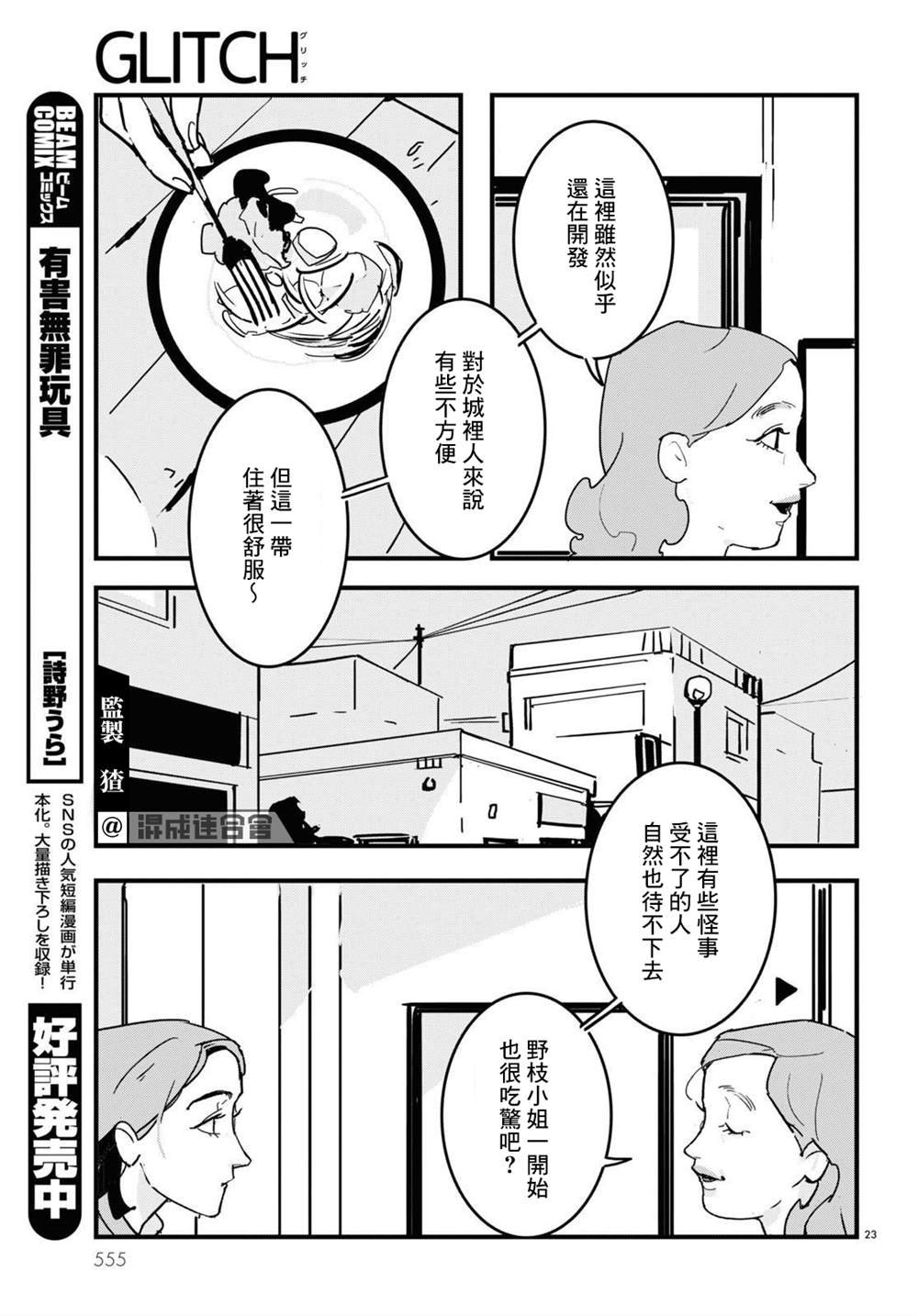 第15话