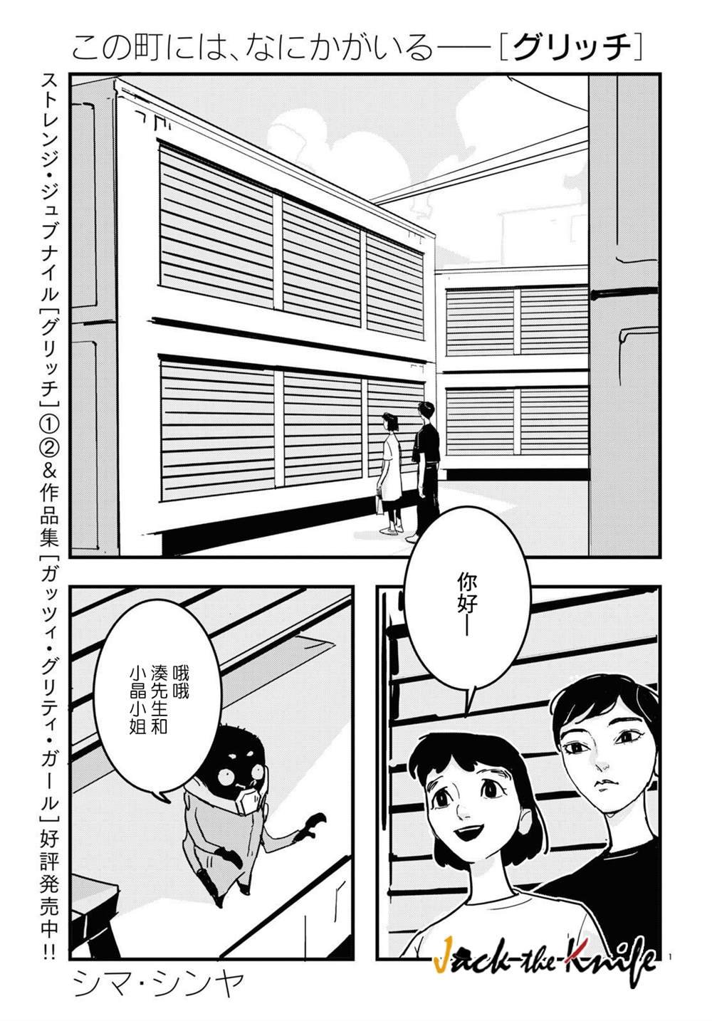 第16话