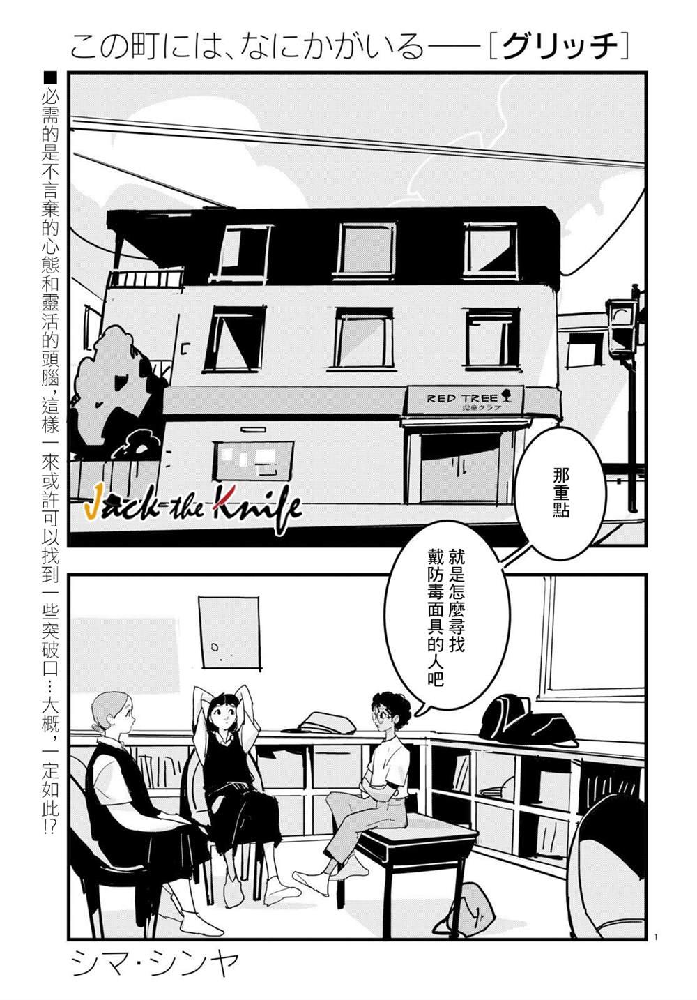 第17话