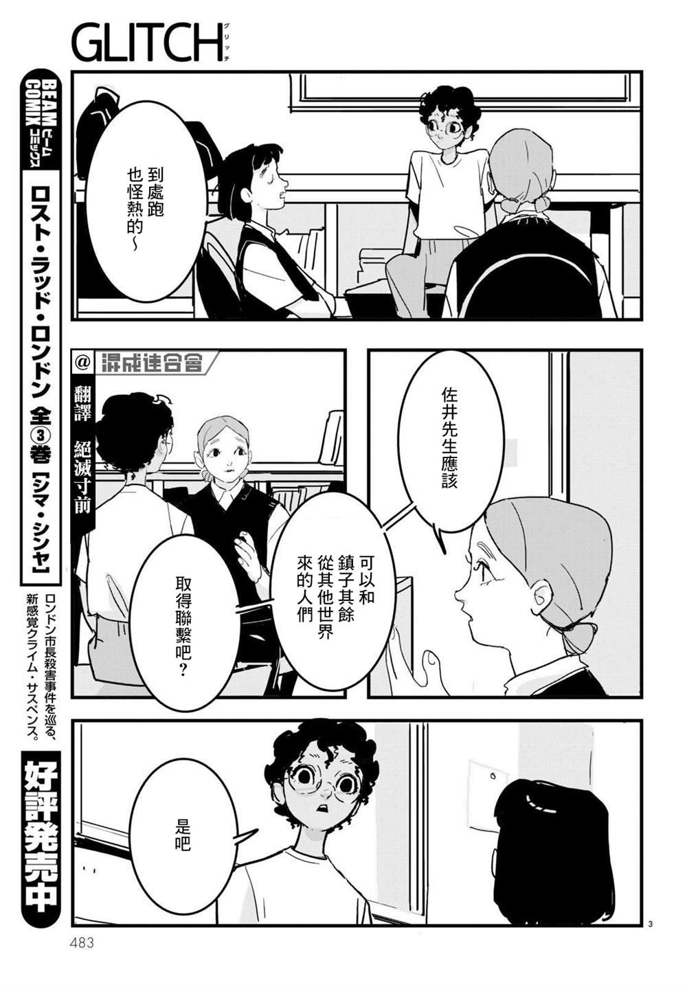 第17话