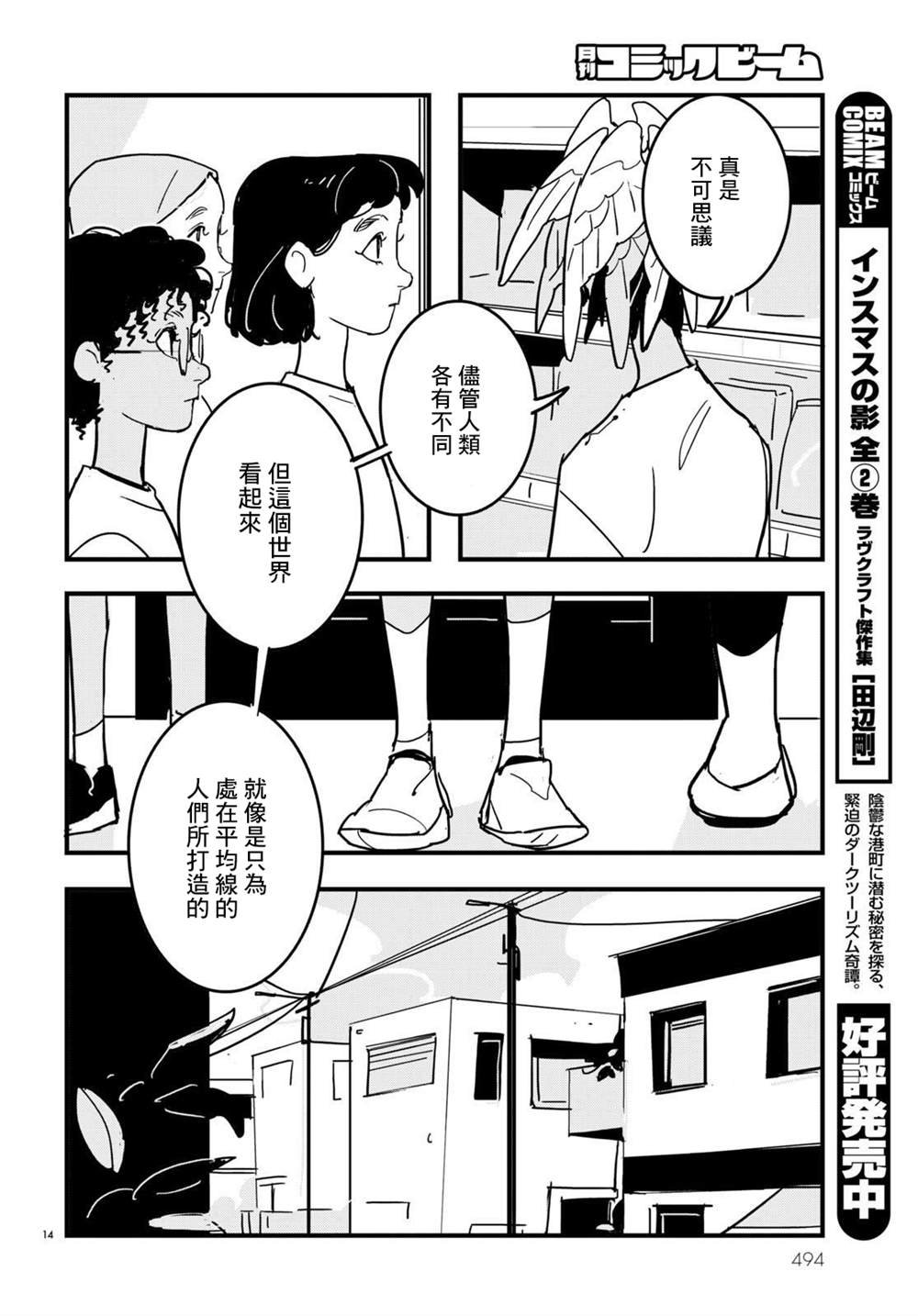 第17话