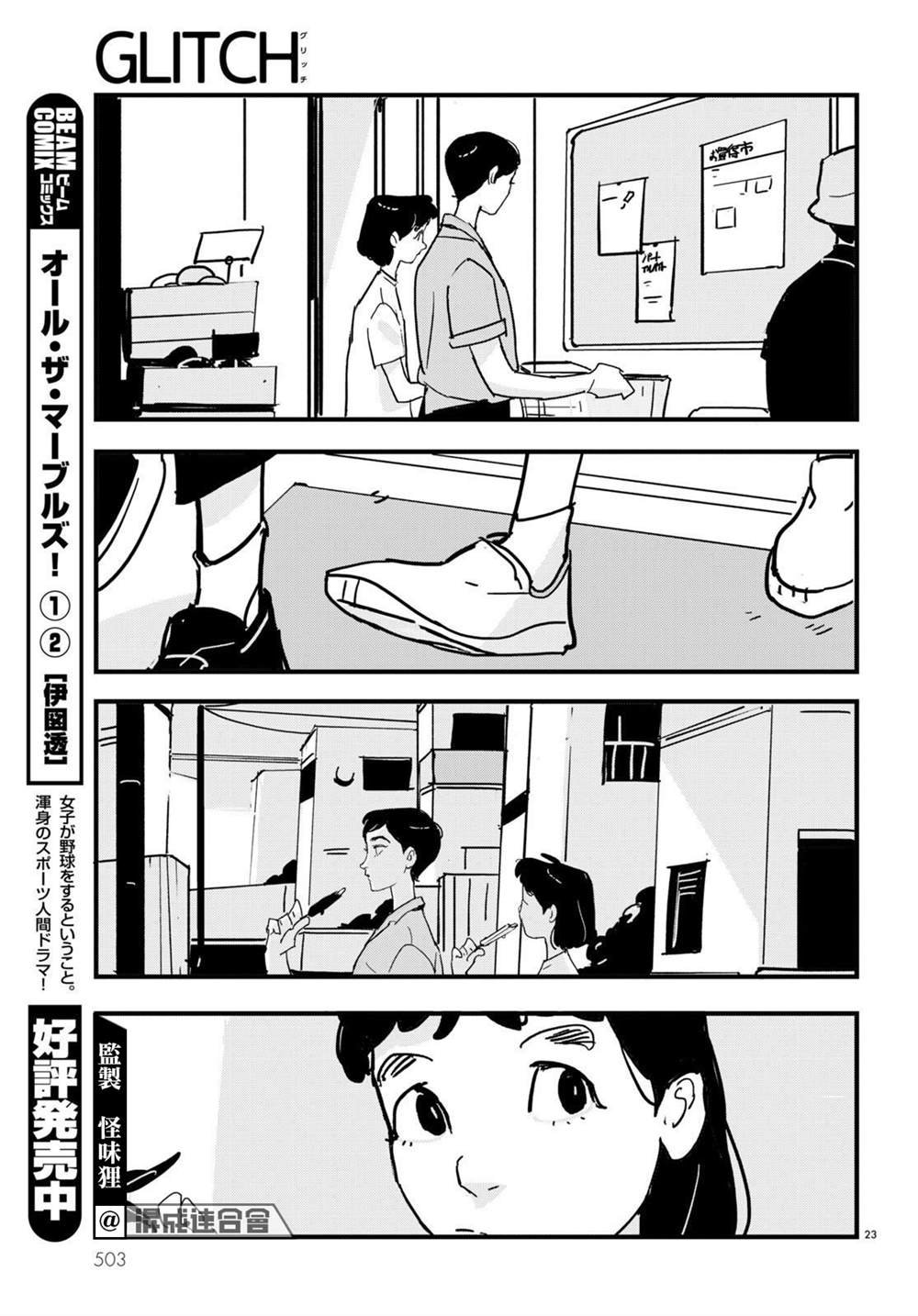 第17话