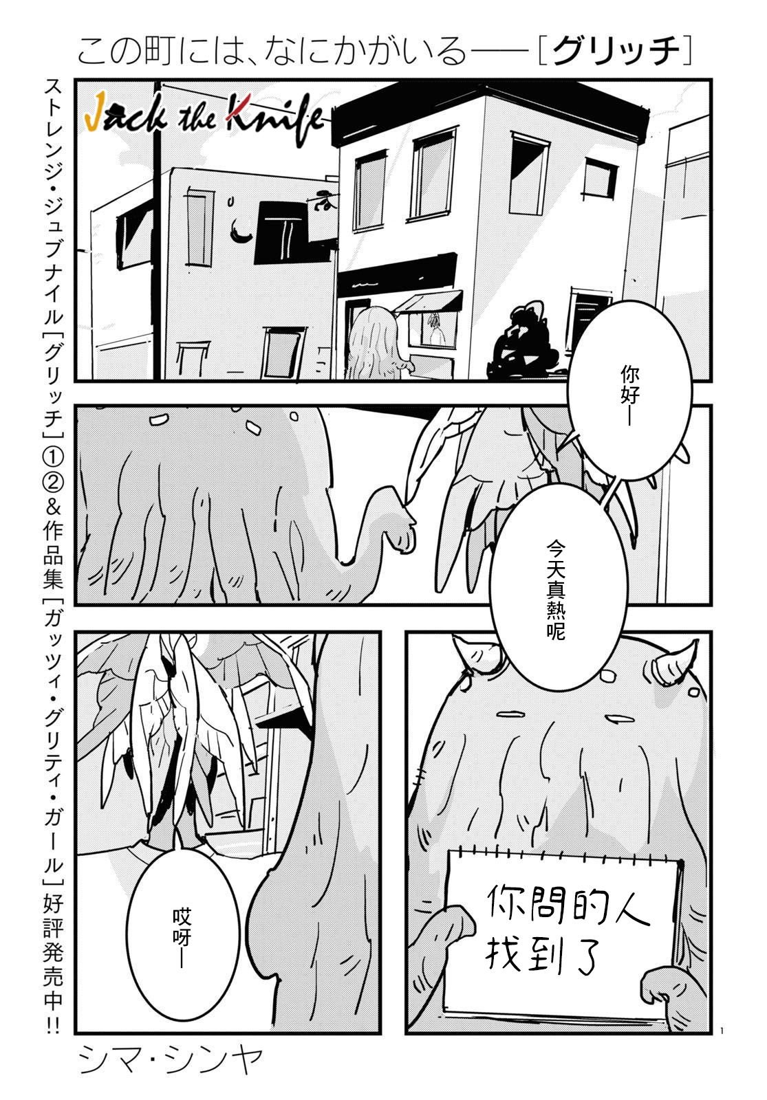 第18话