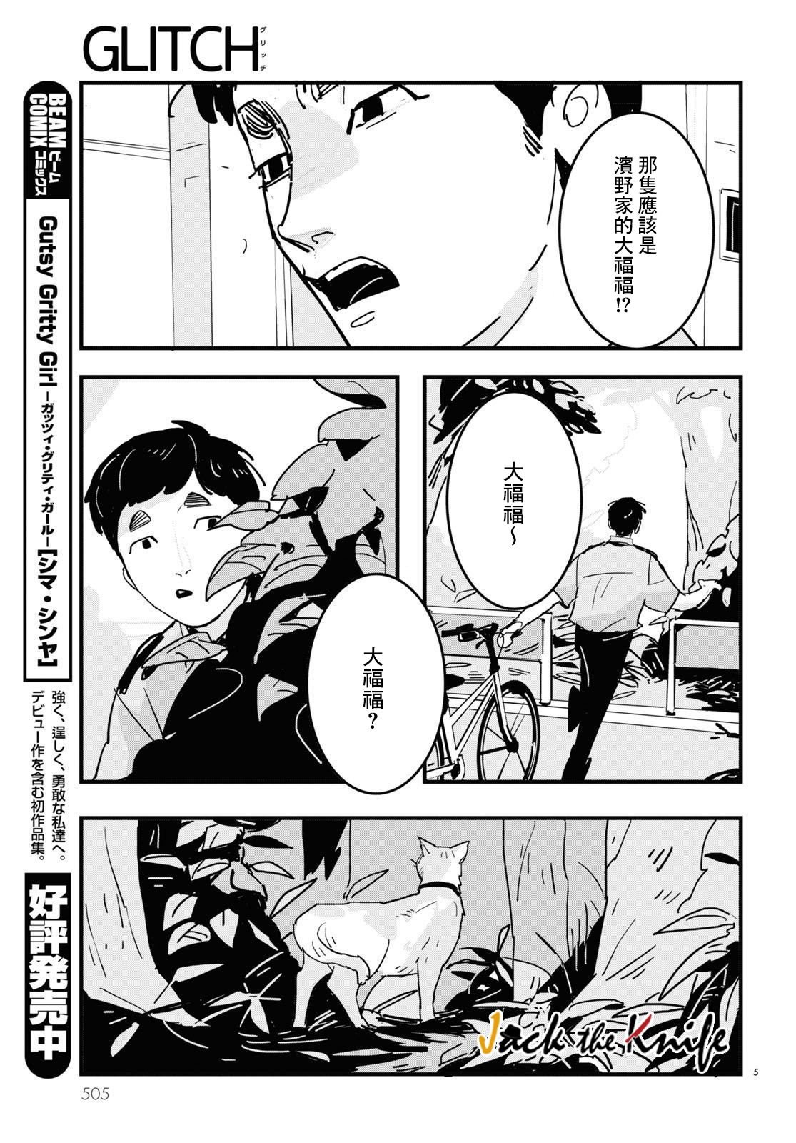 第18话
