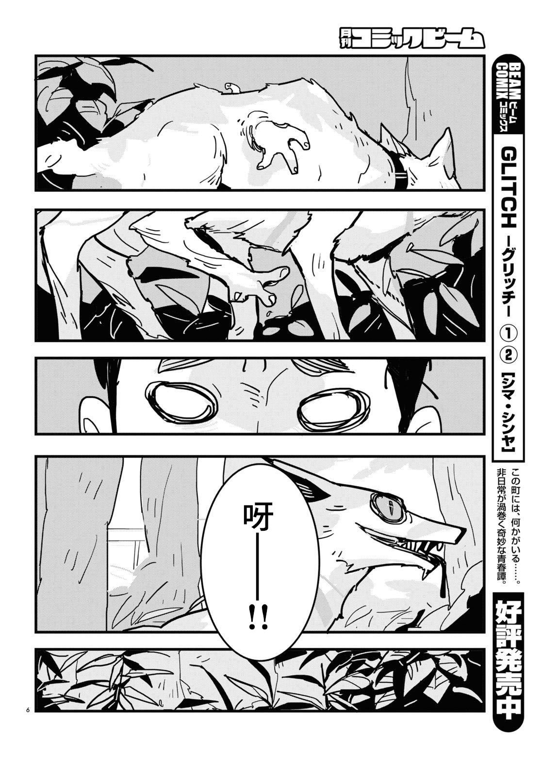 第18话