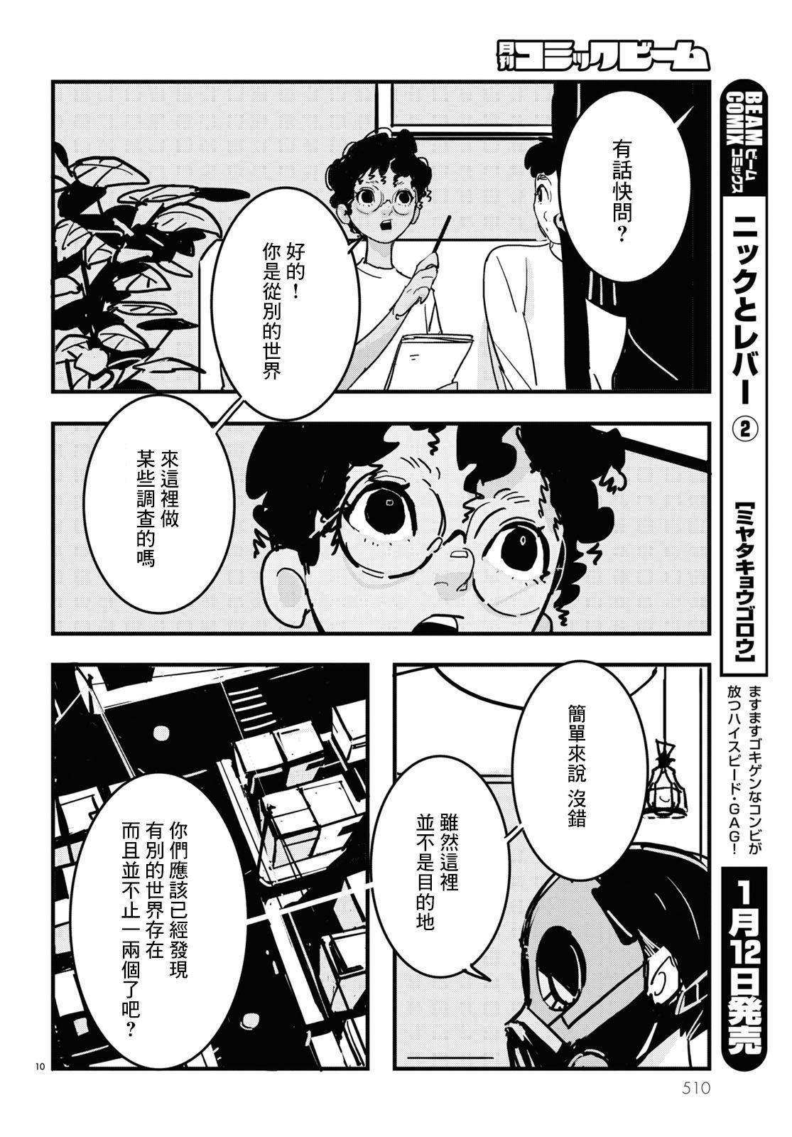 第18话