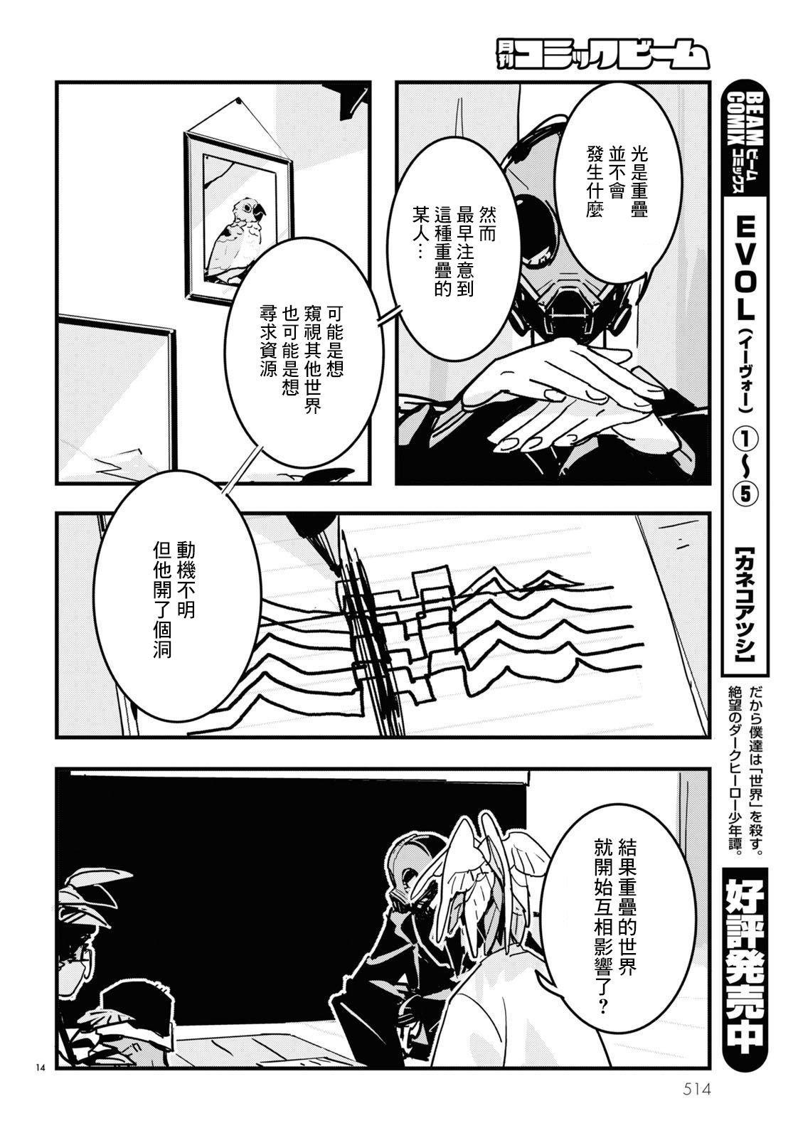 第18话