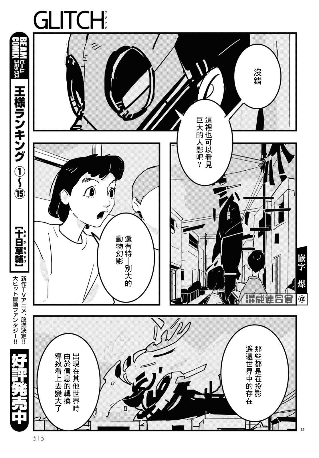 第18话