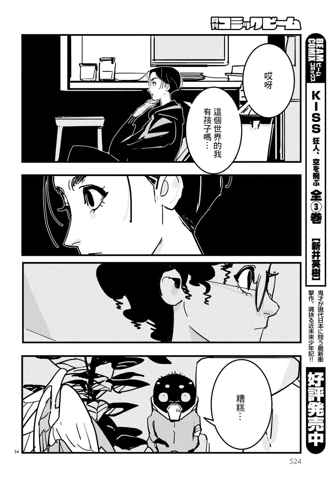 第18话