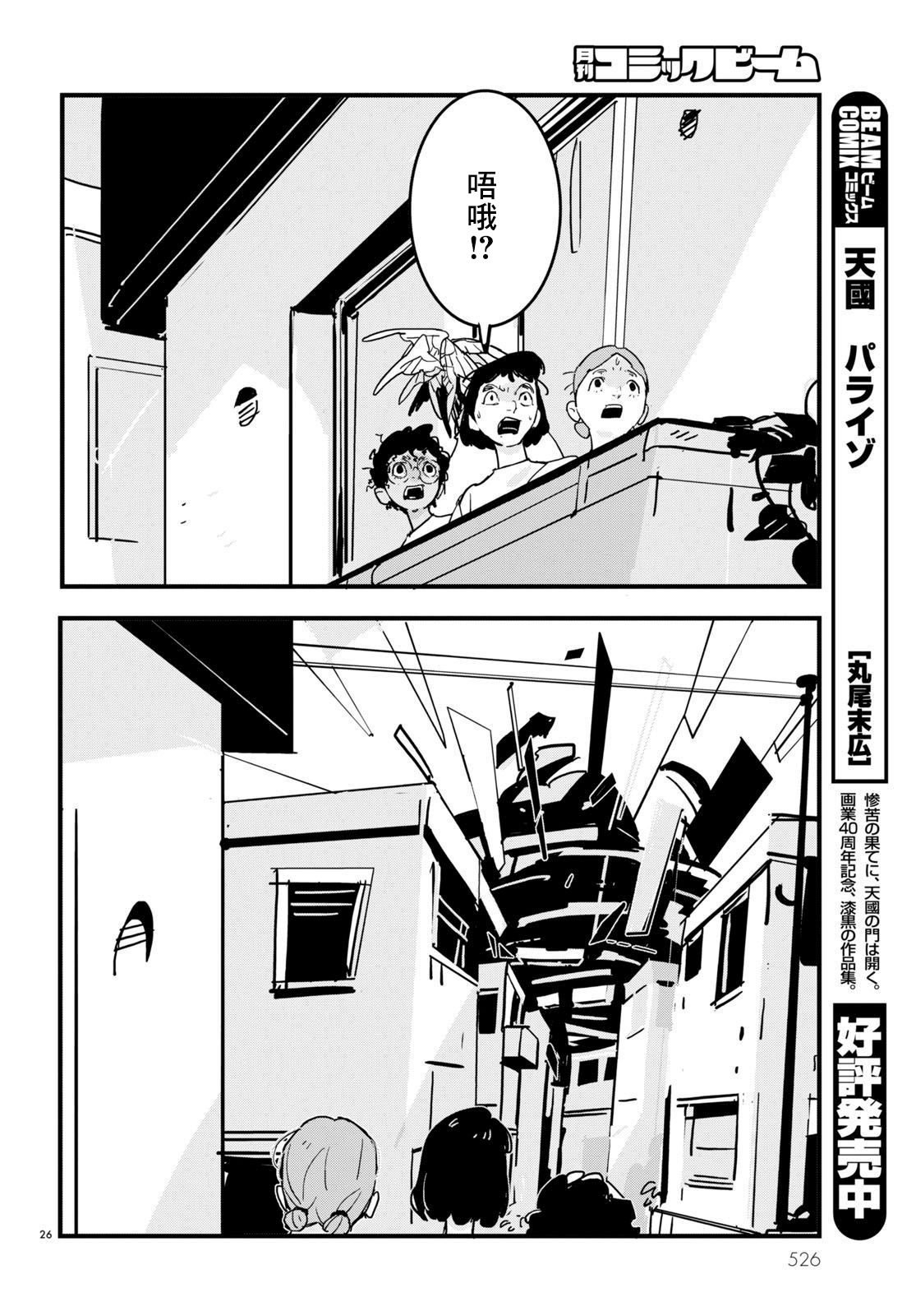 第18话