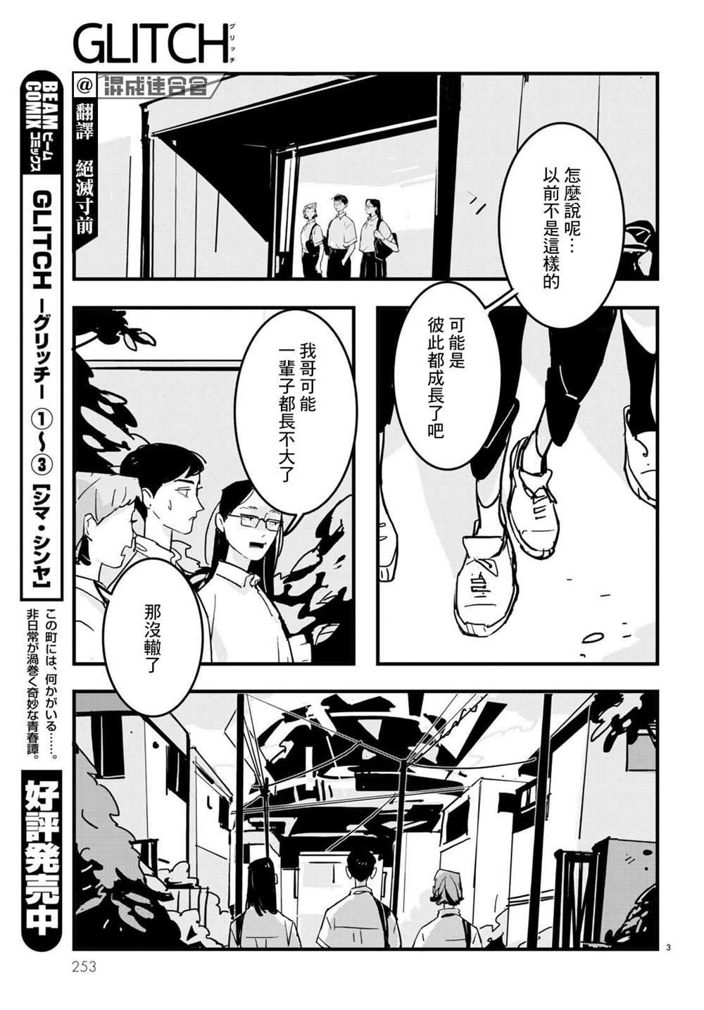 第19话