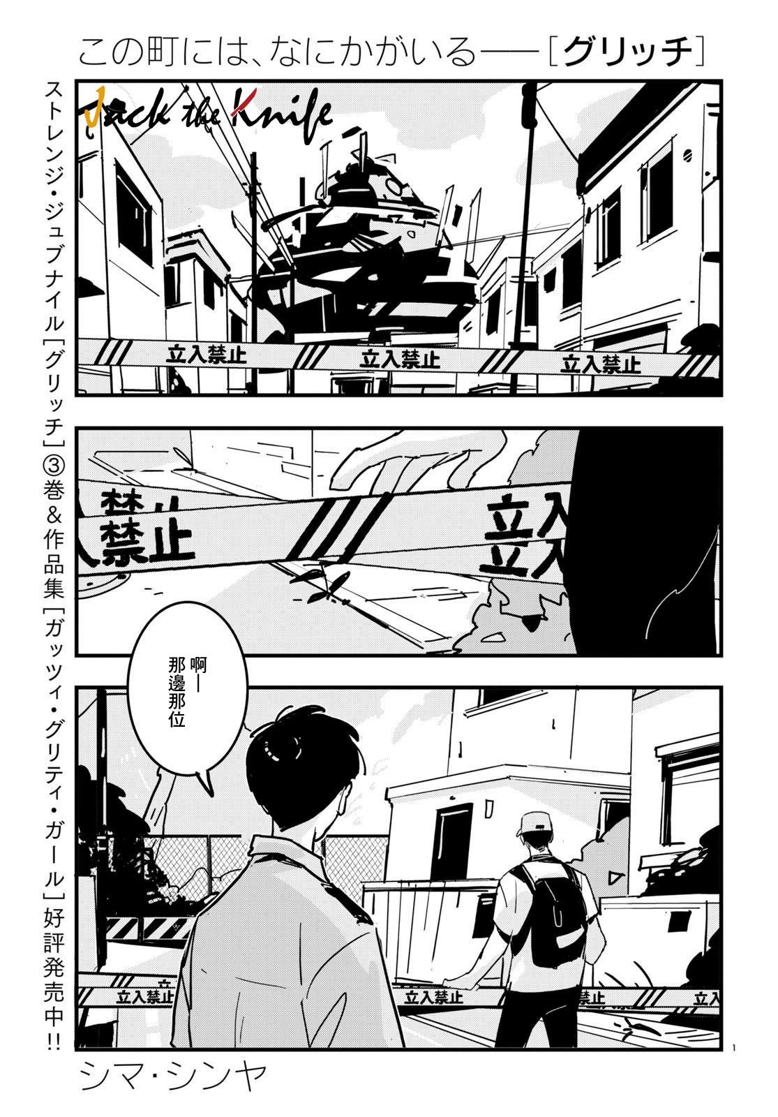 第20话