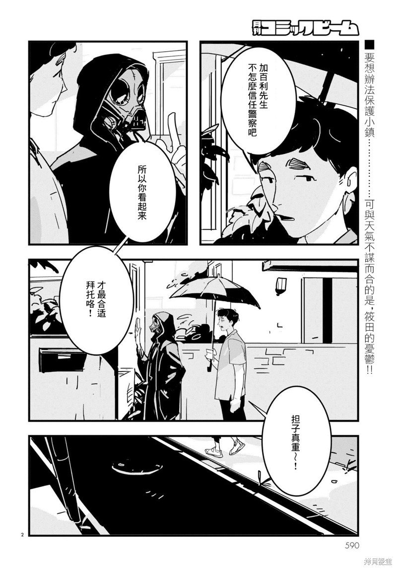 第21话