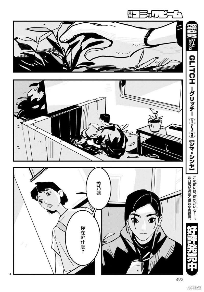 第22话