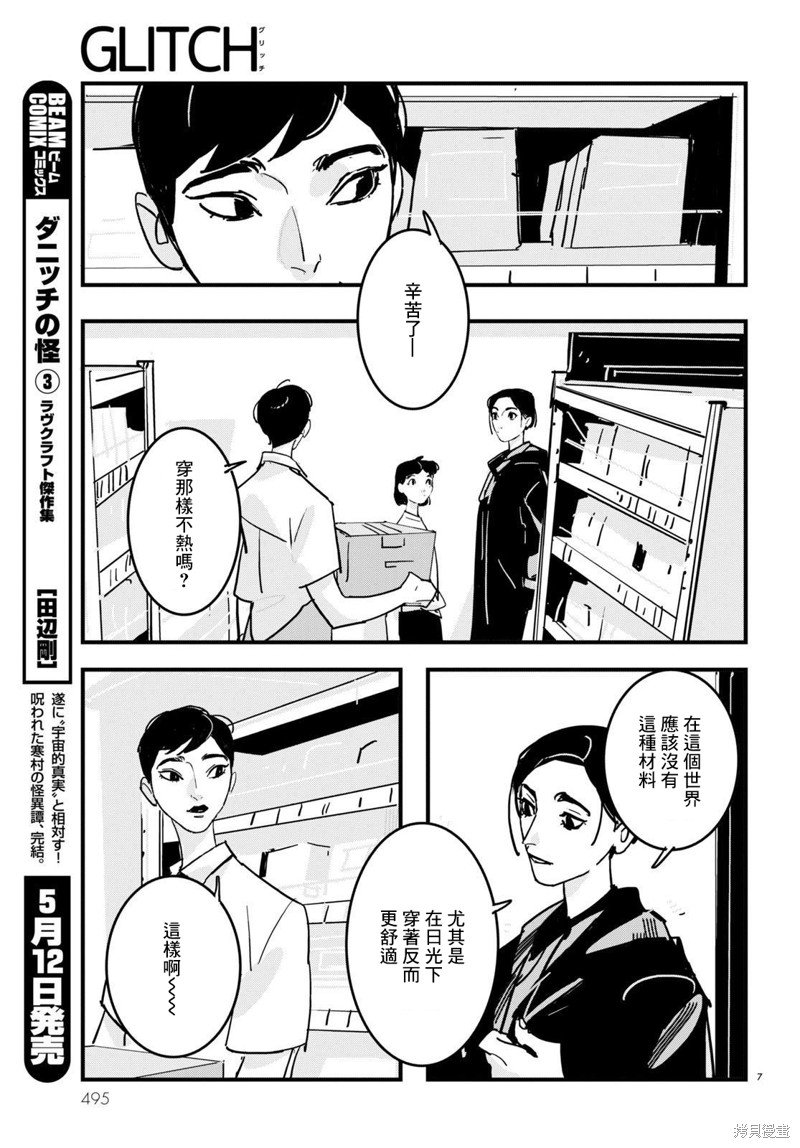 第22话