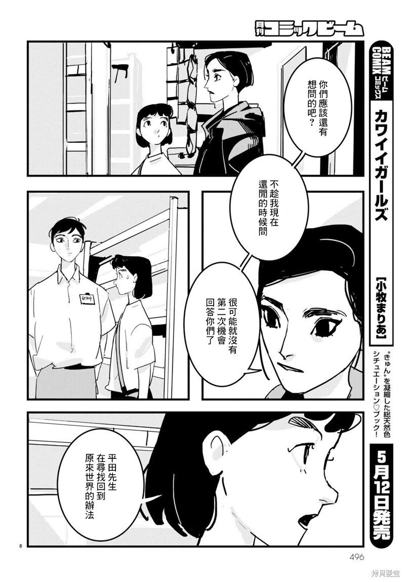 第22话
