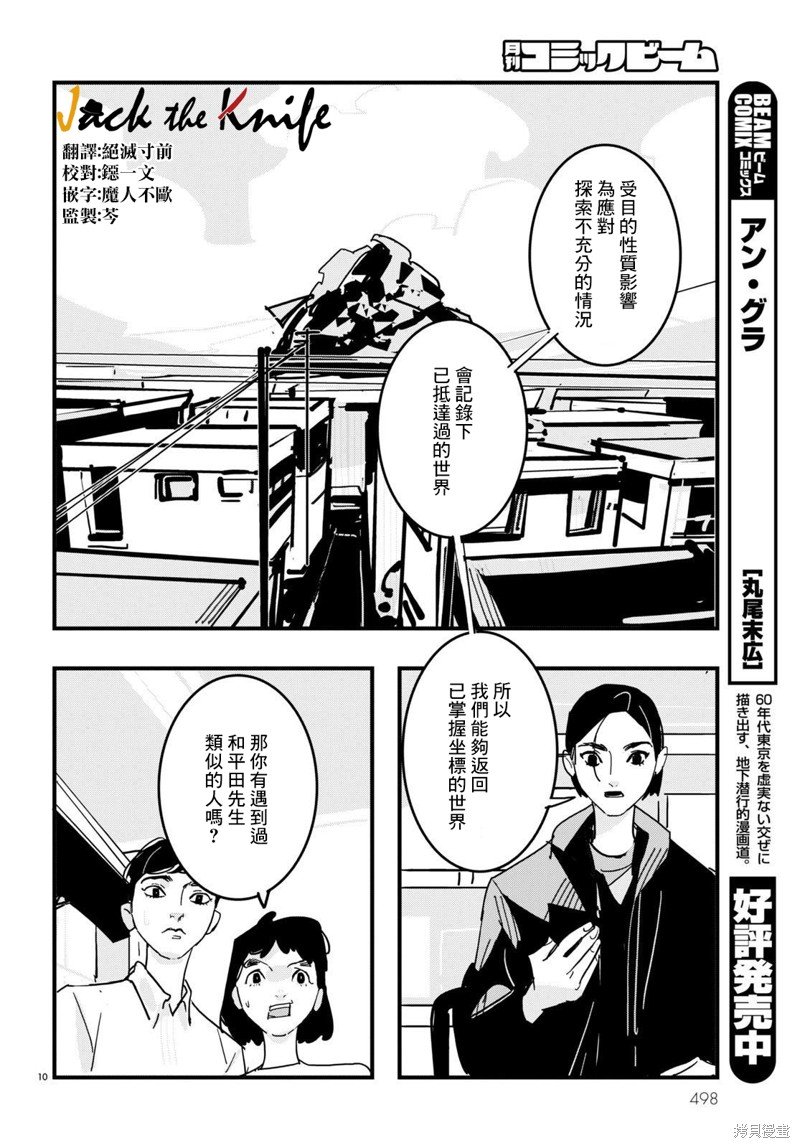 第22话
