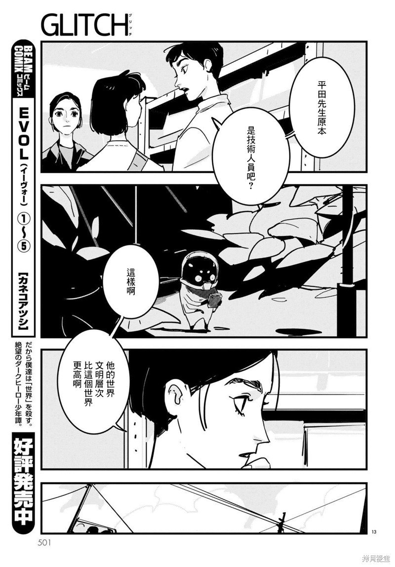 第22话