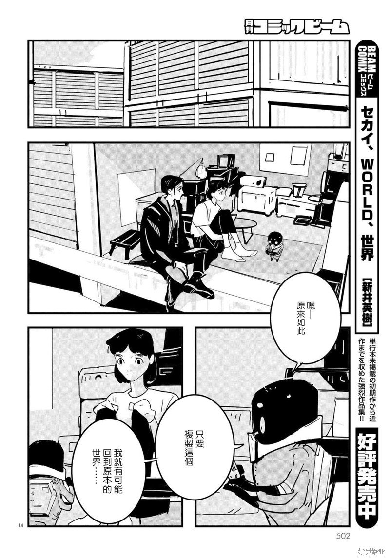 第22话