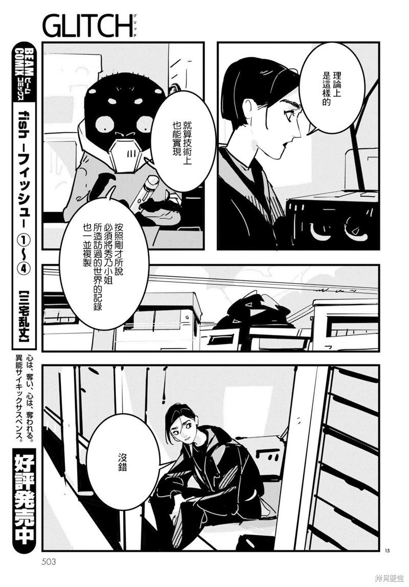 第22话
