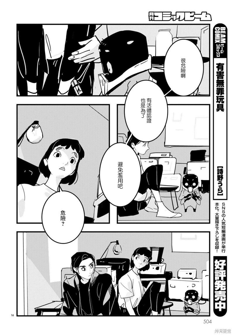 第22话