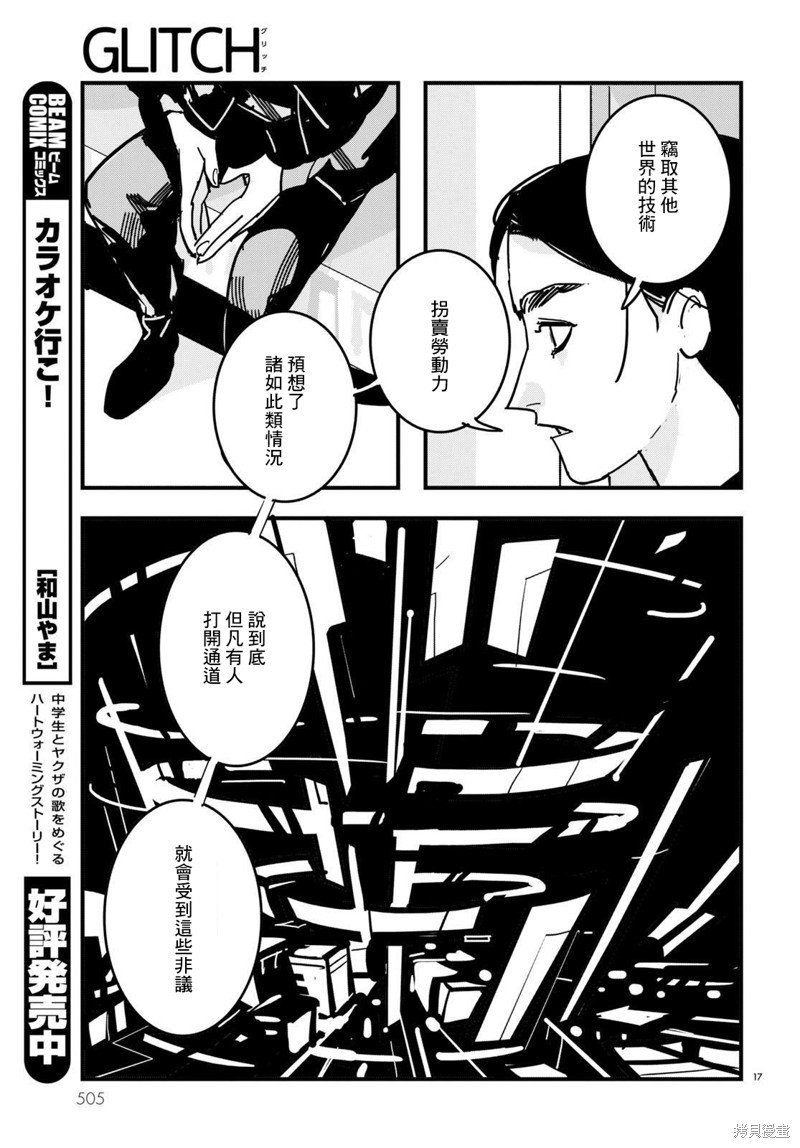 第22话