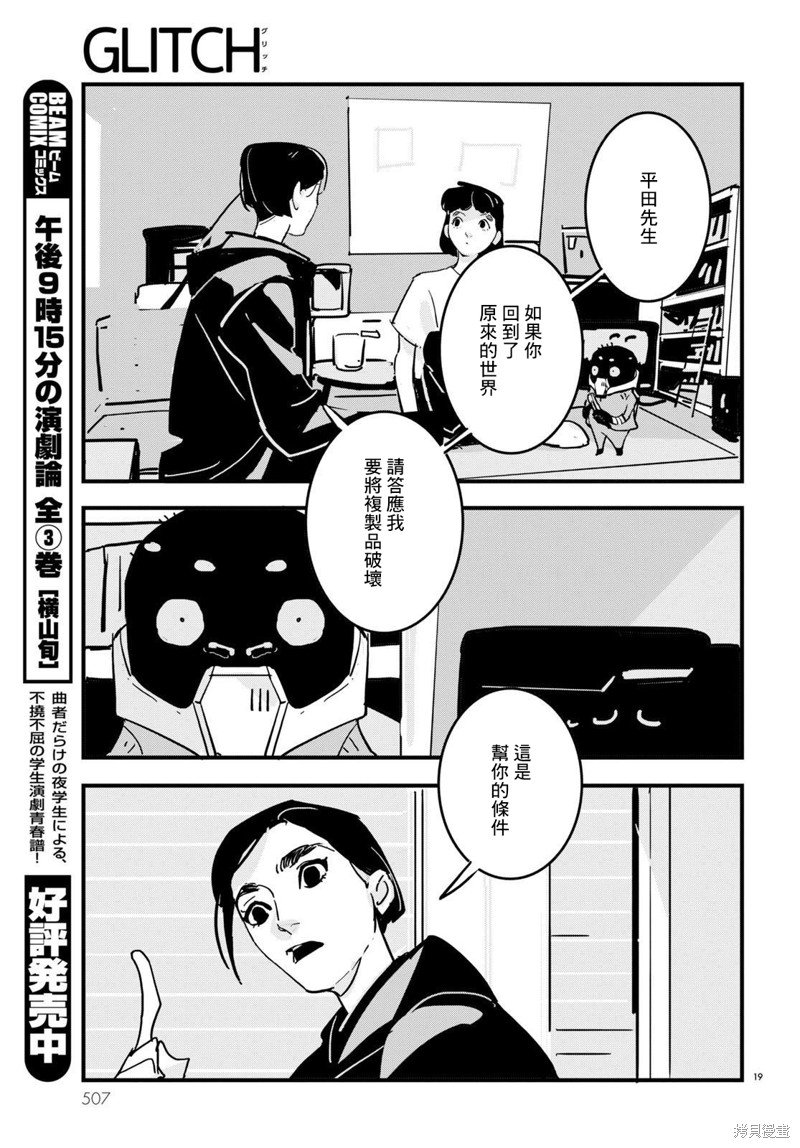 第22话