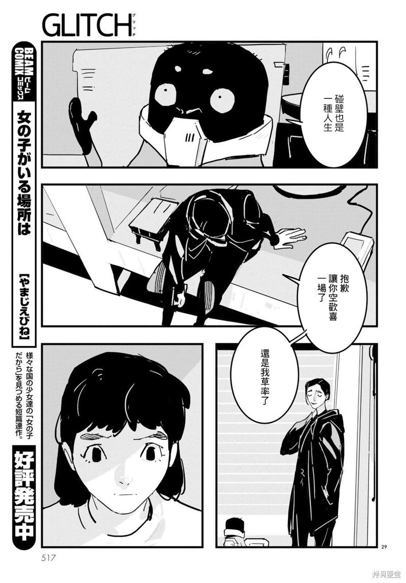 第22话