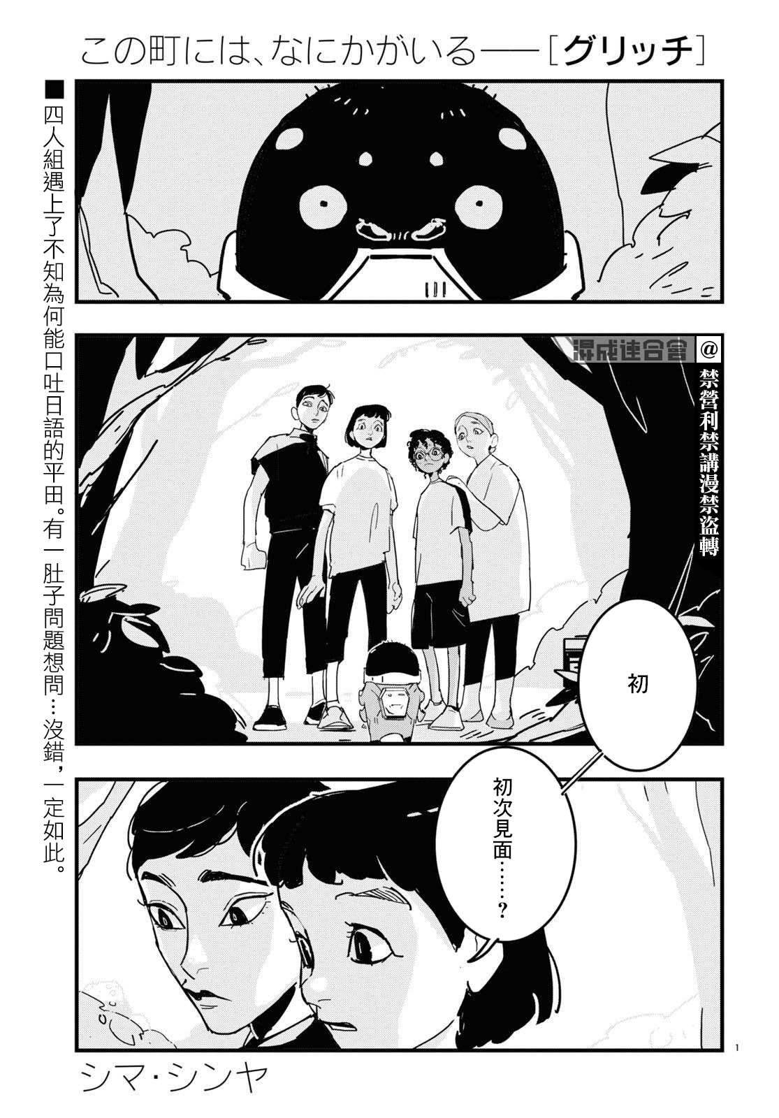 第6话